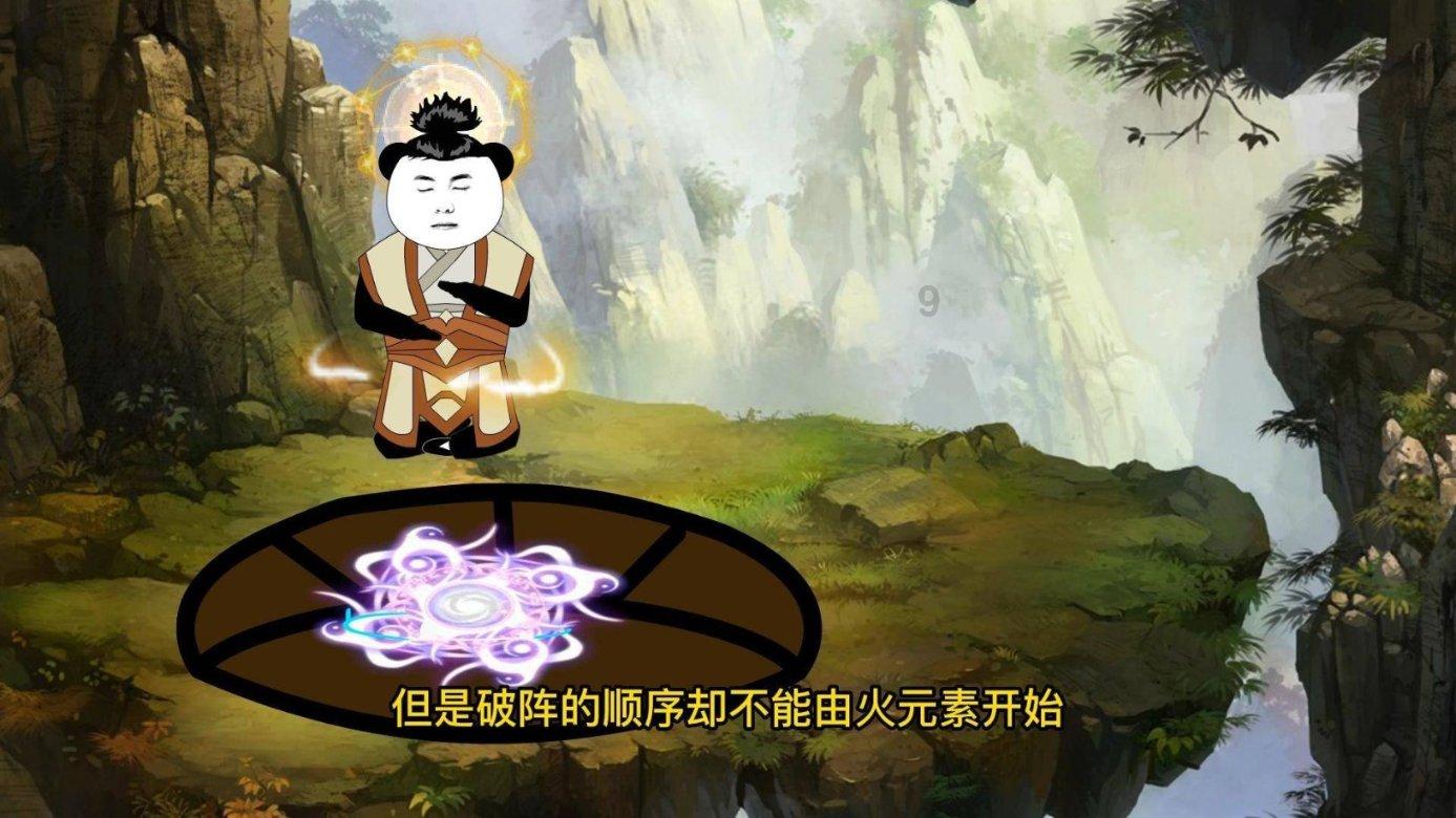 众神之息