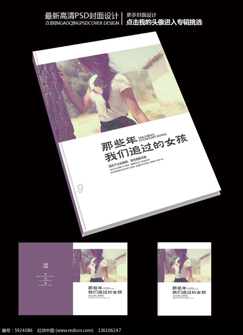 美式橄榄球大赛